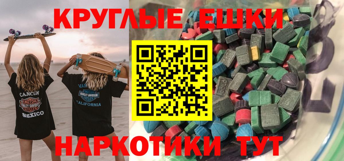 Экстази mix Пушкино
