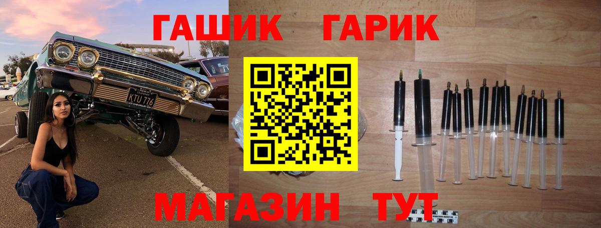 ГАШИШ VHQ Пушкино