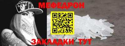 mdma Ачхой-Мартан