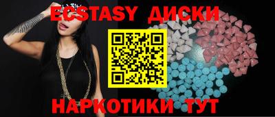 mdma Ачхой-Мартан