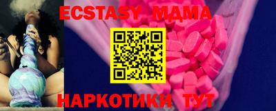 mix Аша
