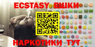 mix Аша