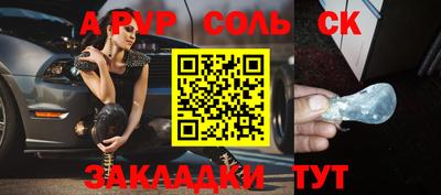 скорость Баксан