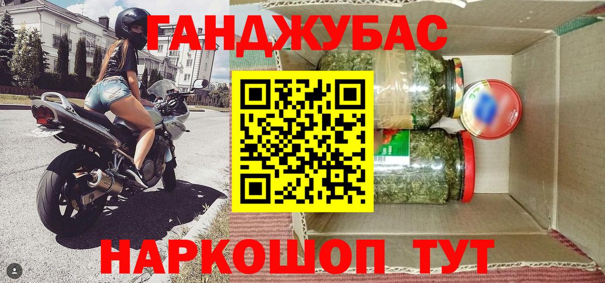 Марихуана ГИДРОПОН  Вход с VPN  Пушкино  Шишки марихуана VHQ  Шишки марихуана гибрид 